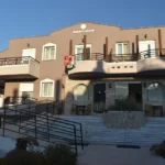 Costalina - LImenas - Start Travel Spolja zgrada