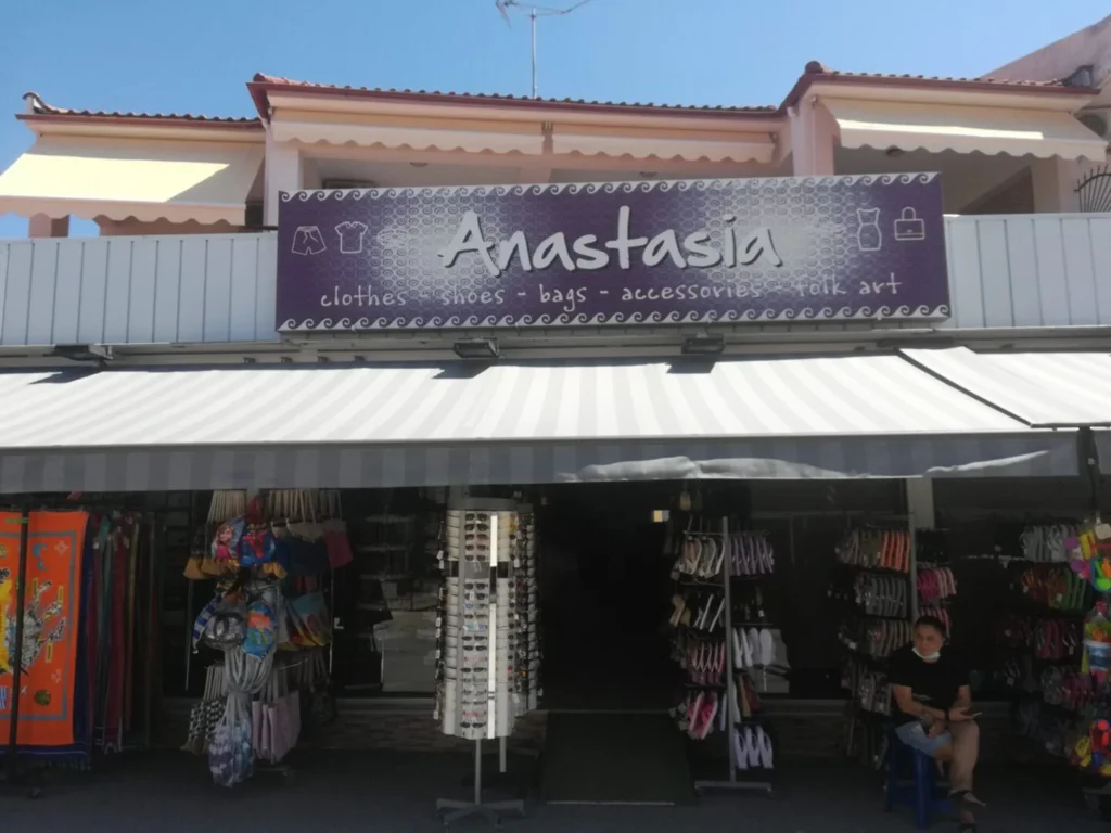 Vila Anastasia Fourka - Start Travel - 13