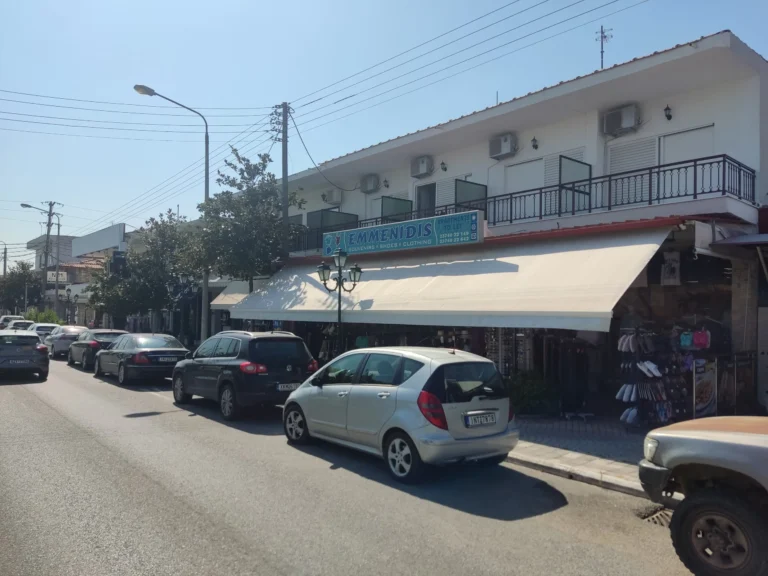 Vila Emenidis Kalitea - Start Travel - naslovna