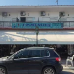 Vila Emenidis Kalitea - Start Travel