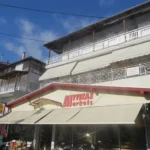 Vila Mytakis Nei Pori - Start Travel - 1