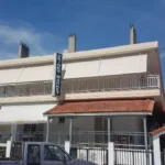 Vila Vasilis Nei Pori - Start Travel - 1