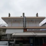 Vila Vasilis Nei Pori - Start Travel