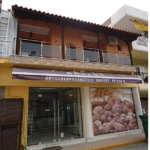 Vila-akis-sarti-start-travel-1 vila