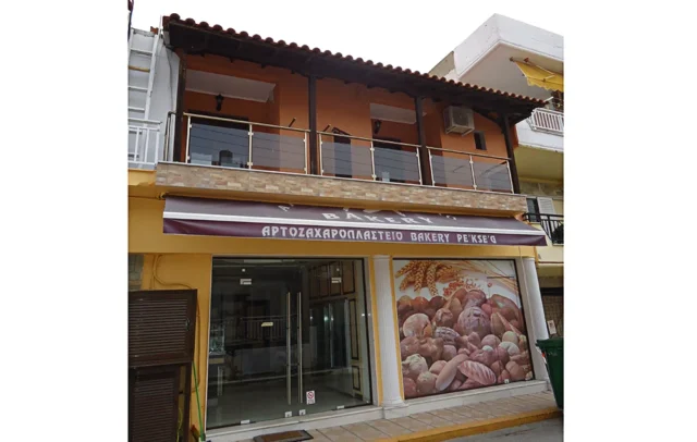 Vila Akis