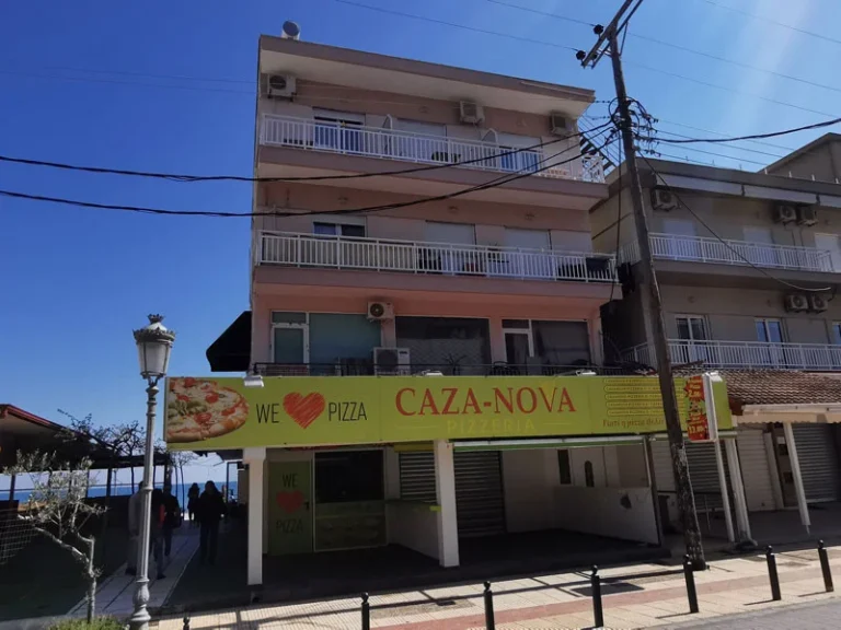 Vila Armenistis Paralija Naslovna