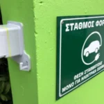 Vila Horto Bay Pilion