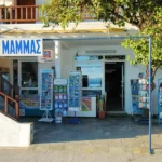 Vila Charoula Pilion Start Travel