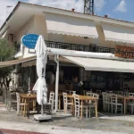 Vila Nikos Asprovalta Strat Travel