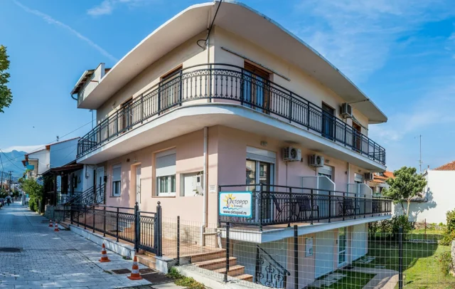 Vila Panos