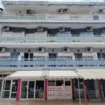 Vila Areta Paralija Naslovna