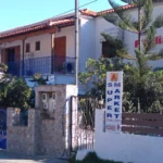 Ftelia Skiatos Start Travel