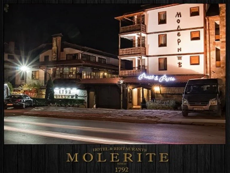 Hotel Molerite Bansko - Start Travel 1
