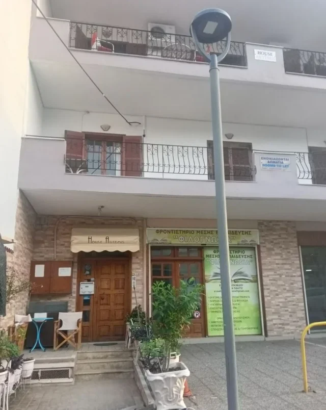 Vila Artemis