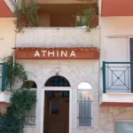 Vila Athina Pefkohori - Start Travel 1