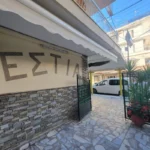 Vila Estia - Paralia