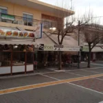 Vila Hrisa Nea Kalikratia - Start Travel - naslovna