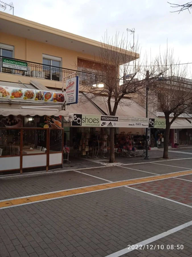 Vila Hrisa Nea Kalikratia - Start Travel - naslovna