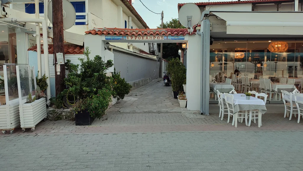 Vila Ippokampos Pefkohori - Start Travel