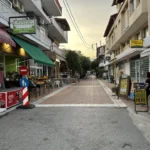 Vila Katrin Platamon - Start Travel 1