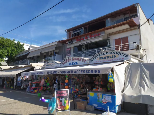 Vila Maria