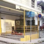 Vila Nikos - Nea Kalikratia - Start Travel