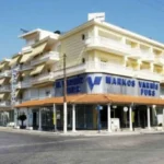 Vila St George - Paralia