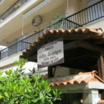 Vila Sotiris Hanioti – Start Travel 1